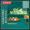 良品铺子   欢瑞经典粽礼盒1440g（包邮直发）【GA】 商品缩略图2