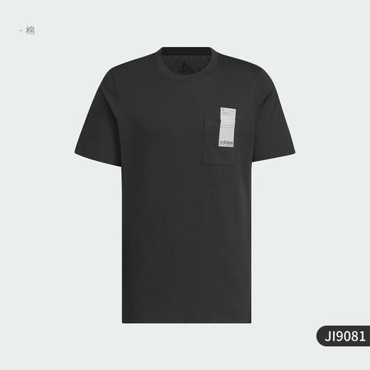 5折【自营】adidas/阿迪达斯  V POCKET LOGO T 男女休闲运动T恤 JI9081 商品图0