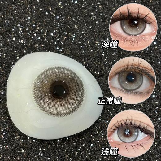 chonos 日抛 格蕾丝 直径14.4mm 商品图14