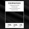 十如仕四面弹易打理商务休闲长裤-SP17 商品缩略图5