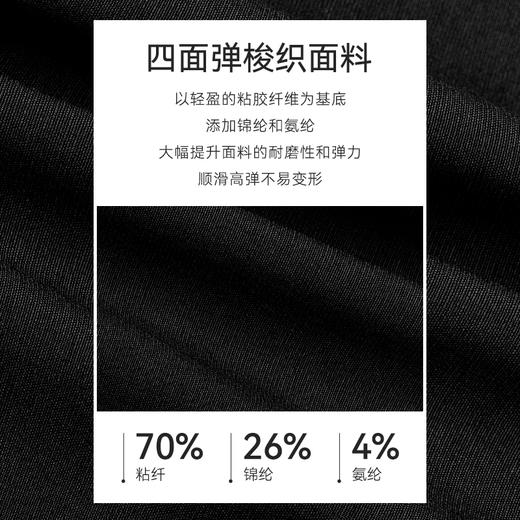 十如仕四面弹易打理商务休闲长裤-SP17 商品图5