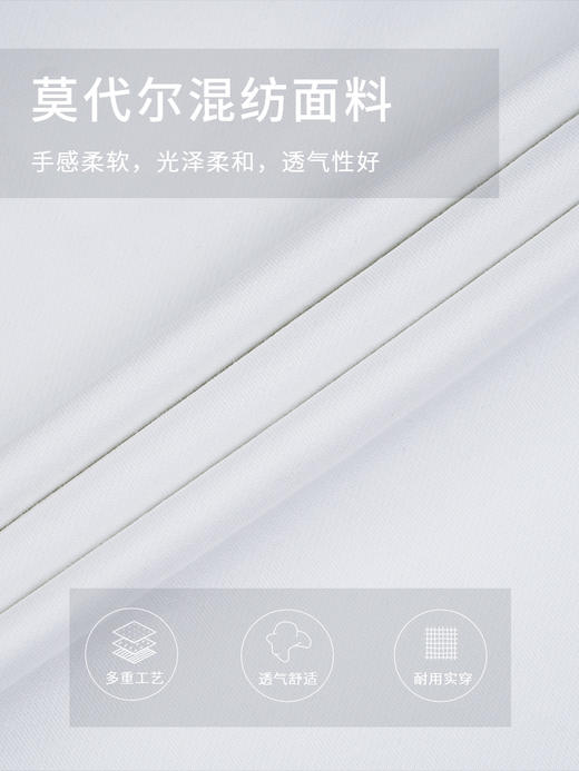callisto白色棉混纺长袖T恤 STTSL101Y 商品图3