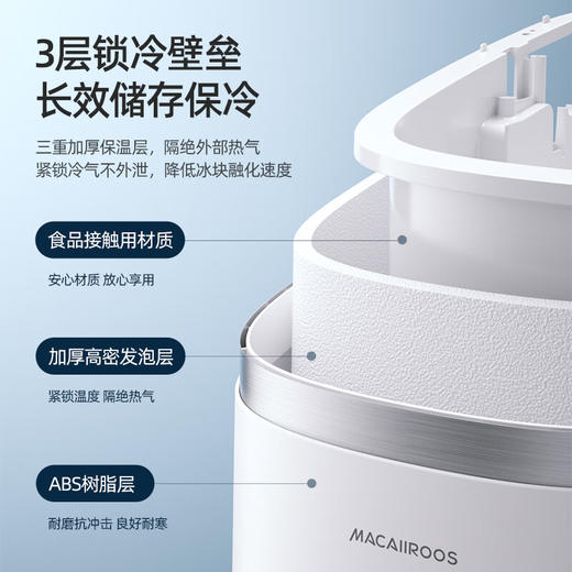 【小家电】迈卡罗MCB-612制冰机家用商用小型迷你造冰机全自动宿舍KTV冰块制作器欧式子弹冰HF 商品图7