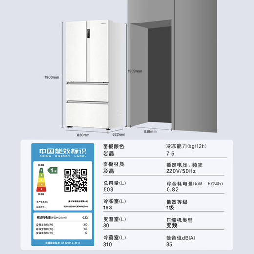 卡萨帝（Casarte）冰箱 BCD-503WGCFDM4GXU1 商品图12