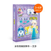 冰雪奇缘安静书 3-6岁儿童读物 益智手工游戏书共4册 锻炼孩子观察力专注力 24个趣味画面包括起床换装下午茶等，每册搭配8页202+枚免裁切贴纸 商品缩略图3