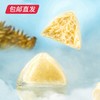 榴芒一刻 榴莲冰粽  六边型款  300g（包邮直发）【GA】 商品缩略图4