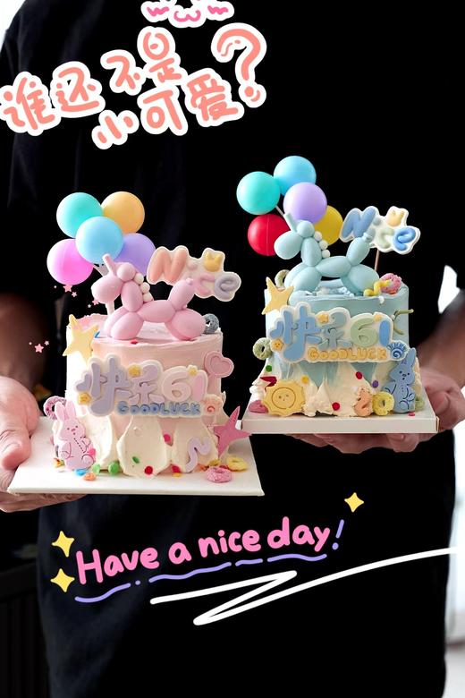 预售【六一限定】1.5磅快乐61主题蛋糕 商品图2