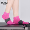 elina一恋透气防滑五指瑜伽袜EYG24010 商品缩略图1