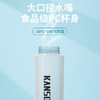 凯速便携大容量喷雾运动水杯 NB09 商品缩略图4