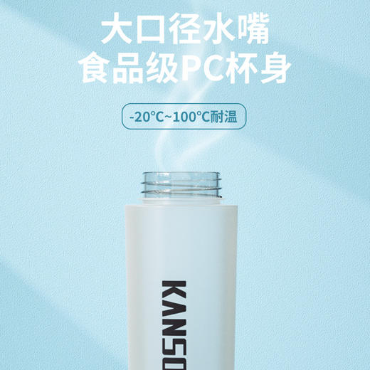 凯速便携大容量喷雾运动水杯 NB09 商品图4