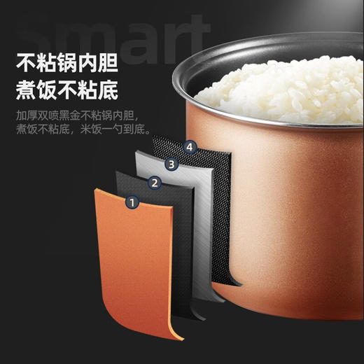 【小家电】迈卡罗MC-FB336智能电饭煲电饭锅家用3L大容量预约触摸操控一键多功能蒸米饭煲HF 商品图2