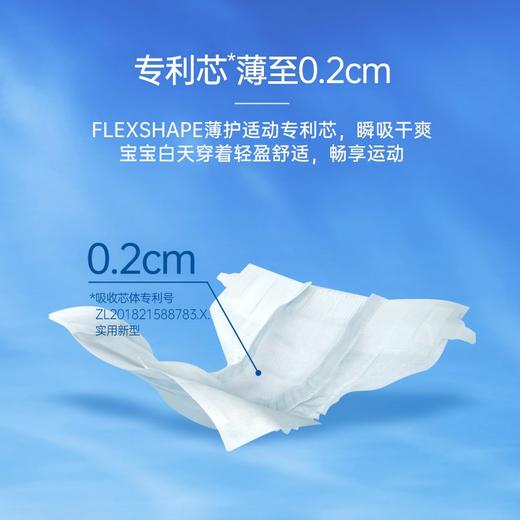 【一般贸易】德国 露安适（Lelch）小白熊日用/夜用 纸尿裤/拉拉裤NB/S/M/L/XL/XXL码纸尿裤 拉拉裤 商品图4