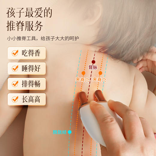 科爱元素小鹿角红砭石按摩器 商品图10