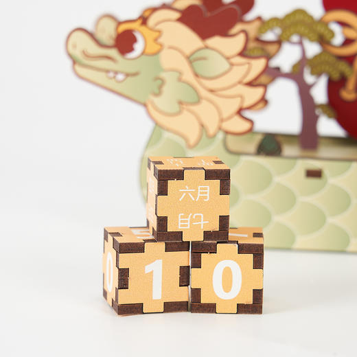 大英博物馆 龙年系列 龙舟日历 DIY木质拼插创意 摆件 商品图3