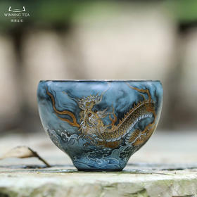 问鼎铁胎汝窑韶秀杯（小）（墨彩描金龙纹）