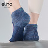 elina一恋扎染渐变瑜伽袜EYG24003/EYG24004 商品缩略图6