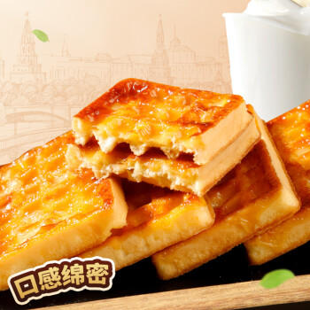 丹夫岩烧芝士华夫饼455g/盒 芝士力量早餐面包点心下午茶蛋糕量版装 商品图3