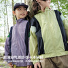 【轻盈快干冰沙防晒 UPF50+】儿童撞色防晒服外套 PXW2402 商品缩略图4