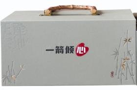 一箭倾心 觅茶（4罐）空盒