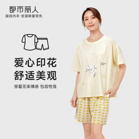 都市丽人生活家居女士棉质短袖短裤睡衣套装LH42R5