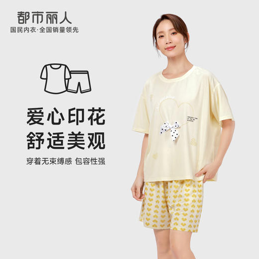都市丽人生活家居女士棉质短袖短裤睡衣套装LH42R5 商品图0