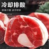 炬匠 原切谷饲带骨牛腱2kg*1袋 严选进口肉源 纹理细致 口感细腻 肉质鲜红 肉中含筋 骨中带髓 商品缩略图6