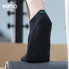 elina一恋露背满趾瑜伽袜EYG24001 商品缩略图3