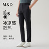 【名盾】轻运动系列长裤 触感冰凉 快速散热，透气不闷热MXAP16602C 商品缩略图0