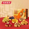 良品铺子  良品食锦礼1504g（包邮直发）【GA】 商品缩略图0