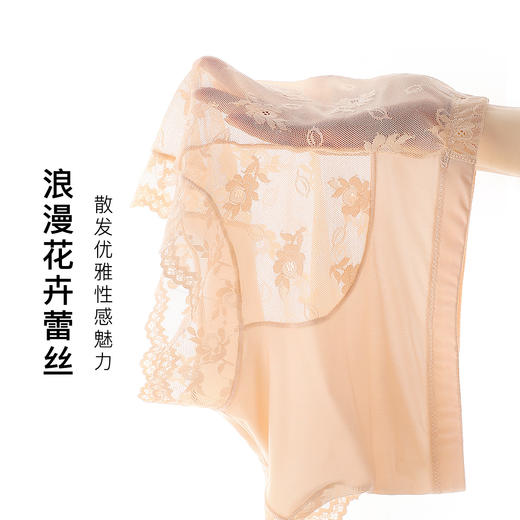 轻薄透气蕾丝塑身裤内裤女高腰收腹全包臀含蚕丝底裆1553姿花秋月内裤2条装 商品图2