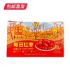 好想你每日红枣礼盒780g 【特价】（包邮直发）【GA】" 商品缩略图3