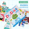 【3岁+】恐龙医生桌游——职业过家家+医学知识科普类桌游 商品缩略图0