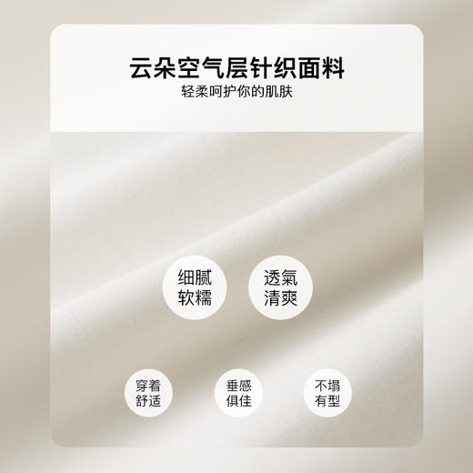 OLrain欧芮儿白色短袖T恤女夏季2024年新款高级感别致蝴蝶绣上衣 商品图3