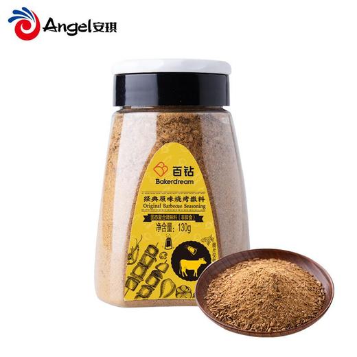 百钻经典原味烧烤撒料130g 商品图0