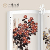 方楚雄教学示范-梅兰竹菊 岭南美术出版社【现货包邮】LM205 商品缩略图2