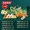 良品铺子   欢瑞经典粽礼盒1440g（包邮直发）【GA】 商品缩略图1