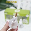 【分销】【1+3套装】绿鼻子电蚊香  智能定时开关，不怕忘关留隐患，强效驱蚊，一瓶守护60晚 商品缩略图3