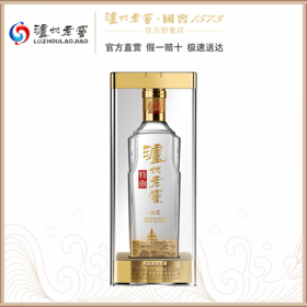 【泸州老窖官方形象店】38度特曲晶彩 500ml 浓香型 白酒