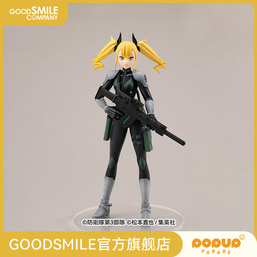 【GSC现货】POP UP PARADE 四之宫奇可露 怪兽8号 商品图0