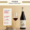 红葡萄酒 750ml*2（两瓶装） 商品缩略图3