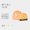 巧可栗栗/水果夹心巧克力 商品缩略图7