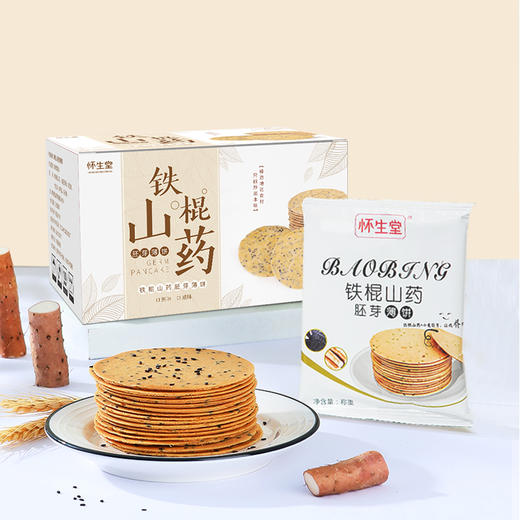 铁棍山药胚芽薄饼/山药养生小桃酥 商品图0