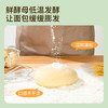 达利园法式软面包香橙味360g独立小包装办公室早餐零食下午茶点心 /食品饮料 /休闲食品 /糕点/点心 商品缩略图2