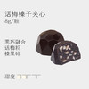巧可栗栗/花&酒夹心巧克力 商品缩略图10