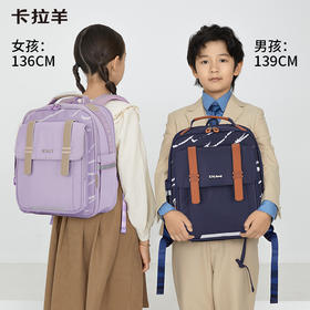 【升级云朵2.0】卡拉羊18L小学生1-4年级6维防下坠减负云朵书包 海浪CX2212