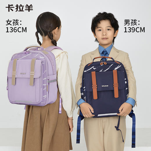 【升级云朵2.0】卡拉羊18L小学生1-4年级6维防下坠减负云朵书包 海浪CX2212 商品图1