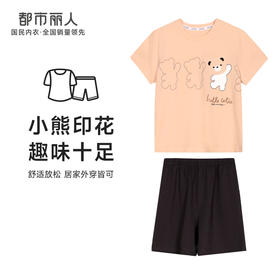 都市丽人生活家居女童棉质短袖短裤眯雅佳睡衣套装JH49C2