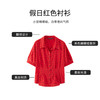 【商场同款】CNV4585 “ 港风衬衫 ” 假日红色热情鲜亮  廓形结合立体收腰修饰身形 真丝材质吸湿透气舒适清爽 小蝴蝶结装饰减龄精致 短袖衬衫 商品缩略图3