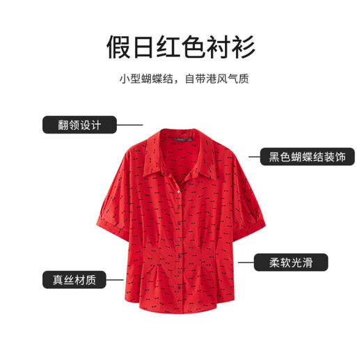 【商场同款】CNV4585 “ 港风衬衫 ” 假日红色热情鲜亮  廓形结合立体收腰修饰身形 真丝材质吸湿透气舒适清爽 小蝴蝶结装饰减龄精致 短袖衬衫 商品图3