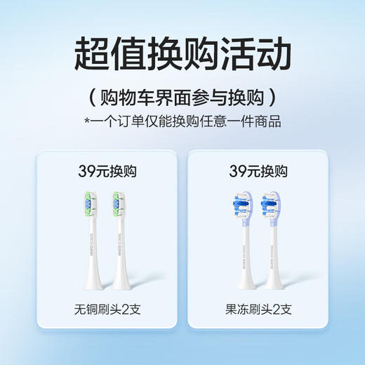 【直发】素士美白型电动牙刷 X3pro（紫/蓝） 商品图2